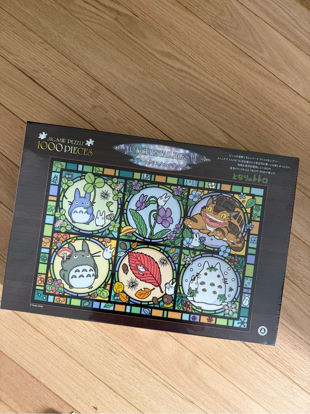 NIB Studio Ghibli Totoro Stained Glass Style 1000-Piece Puzzle